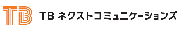 株式会社ＴＢネクストコミュニケーションズ